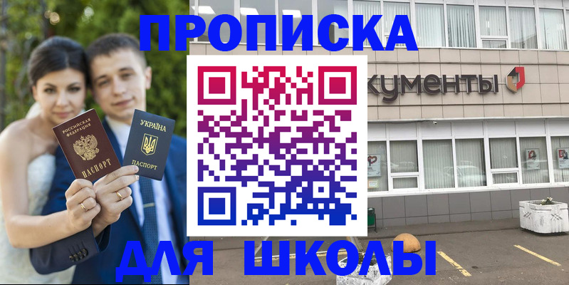 временная регистрация госуслуги в Калаче-на-Дону