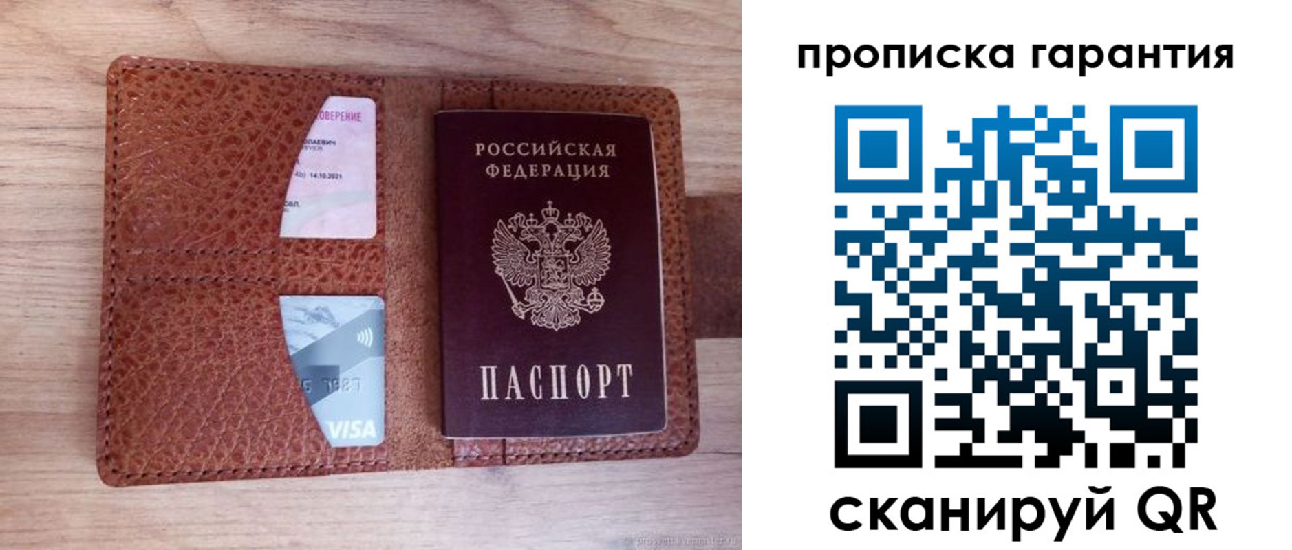временная регистрация адрес в Калаче-на-Дону