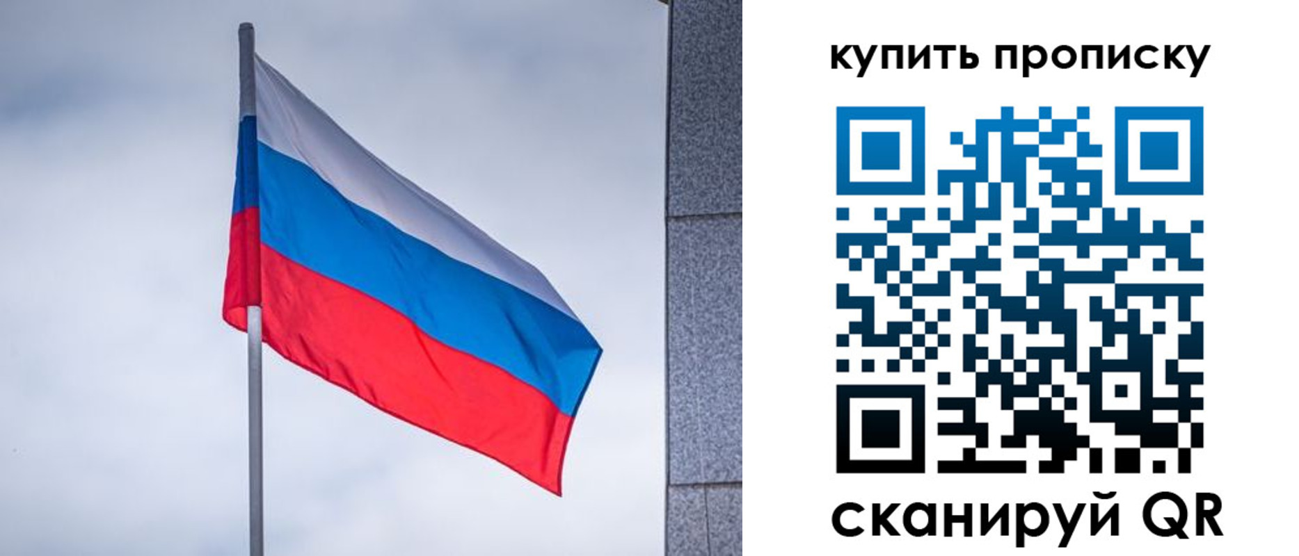 миграционный учет в Калаче-на-Дону