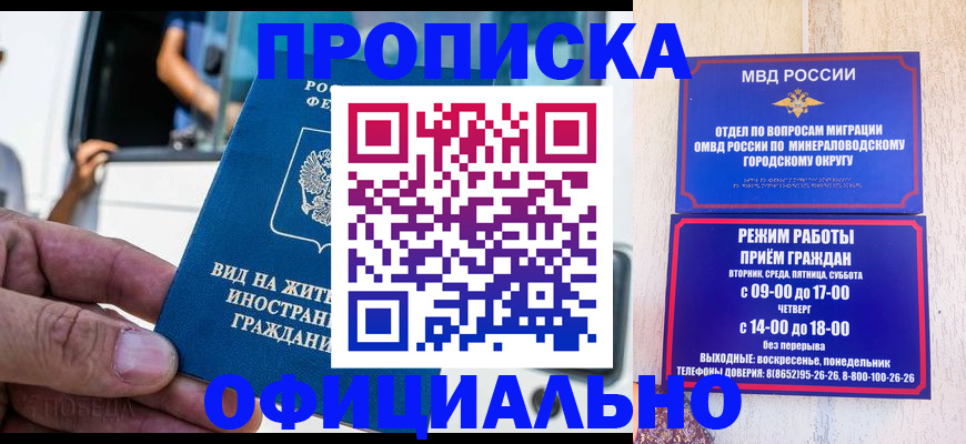 пропишу в квартире в Калаче-на-Дону