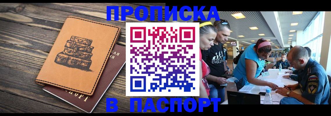 пропишу в квартире в Калаче-на-Дону